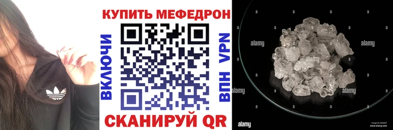 Купить наркотик Малаховка Канабис Alpha PVP Мефедрон