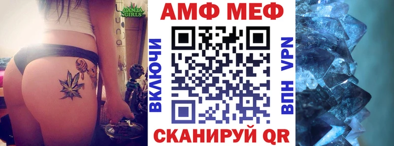 АМФЕТАМИН VHQ MEGA как зайти Малаховка что такое наркотик