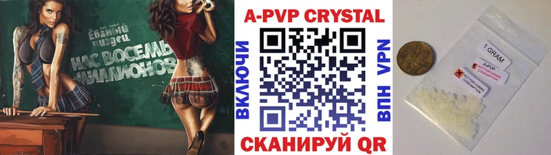 наркота Малаховка Alpha-PVP крисы CK