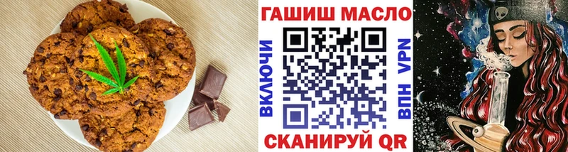 купить наркотики сайты  Малаховка  Еда ТГК конопля 