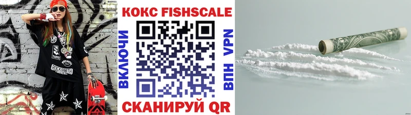 COCAIN Эквадор Малаховка