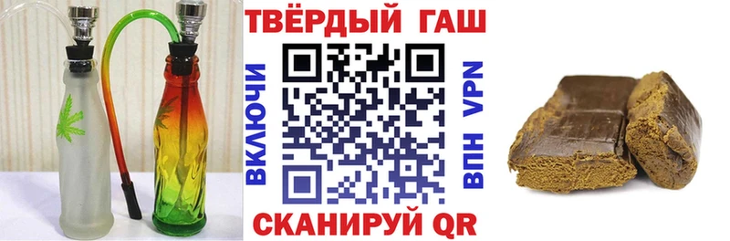 ГАШ Cannabis  Малаховка 