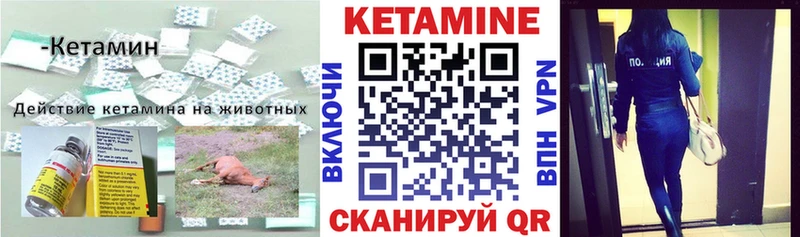 Кетамин ketamine  нарко площадка формула  Малаховка  закладка 
