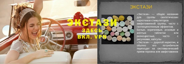 марки lsd Верхнеуральск