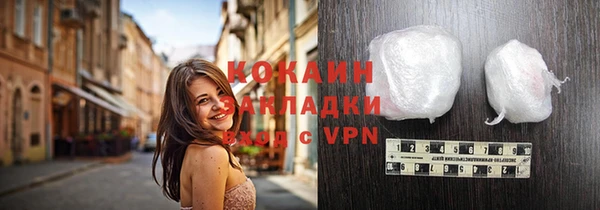 кокаин колумбия Волоколамск
