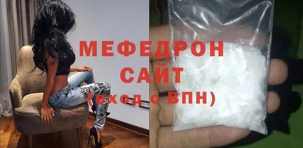 твердый Верхний Тагил