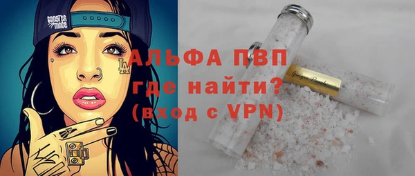 прущие крисы Володарск