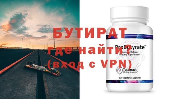 мяу мяу кристалл Волосово
