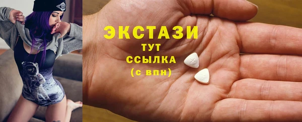 прущие крисы Володарск