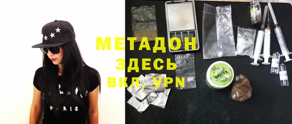 кокаин колумбия Волоколамск