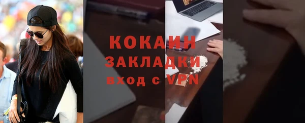 мяу мяу кристалл Волосово