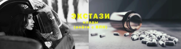 мяу мяу кристалл Волосово