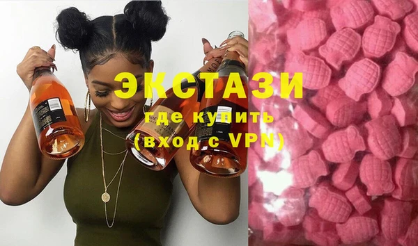 мяу мяу кристалл Волосово