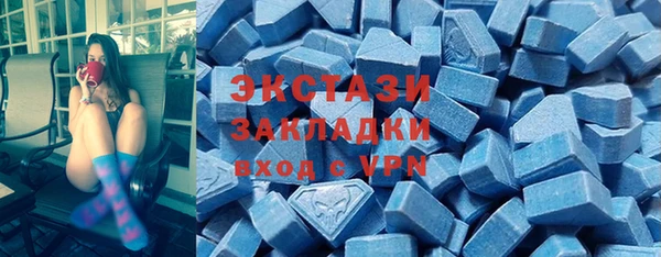 марки lsd Верея