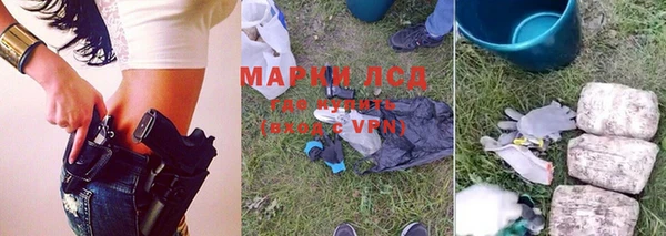 прущие крисы Володарск
