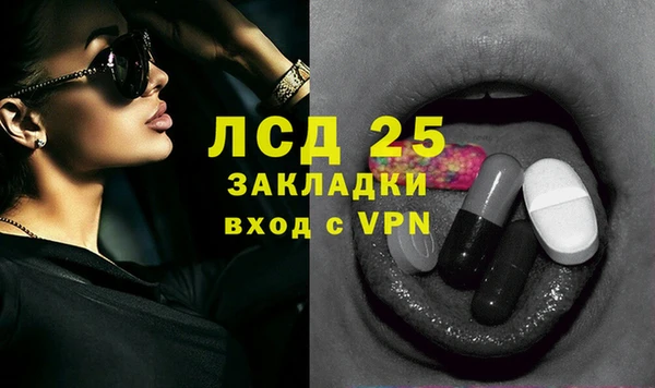 марки lsd Верхнеуральск