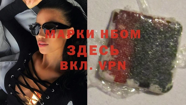 мяу мяу кристалл Волосово