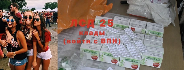 мяу мяу кристалл Волосово