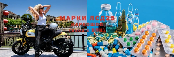 прущие крисы Володарск