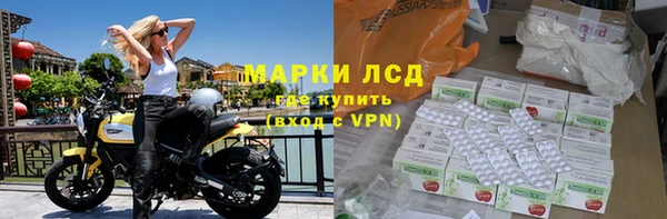 марки lsd Верея