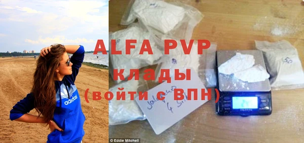 прущие крисы Володарск