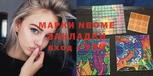прущие крисы Володарск