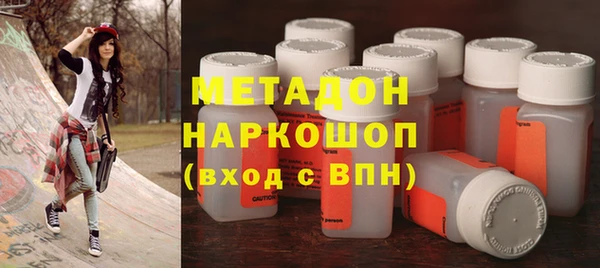 кокаин колумбия Волоколамск