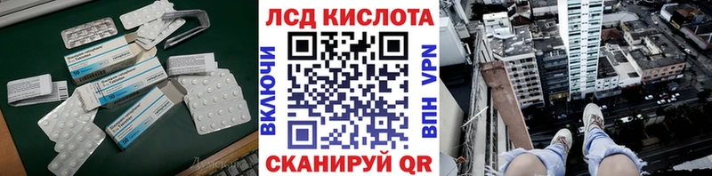 ОМГ ОМГ как войти  Малаховка  ЛСД экстази ecstasy 