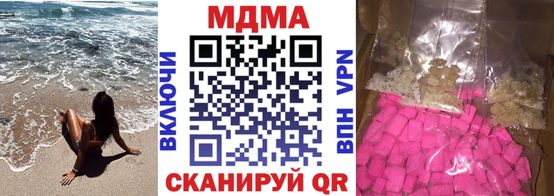MDMA crystal  MEGA как войти  Малаховка 