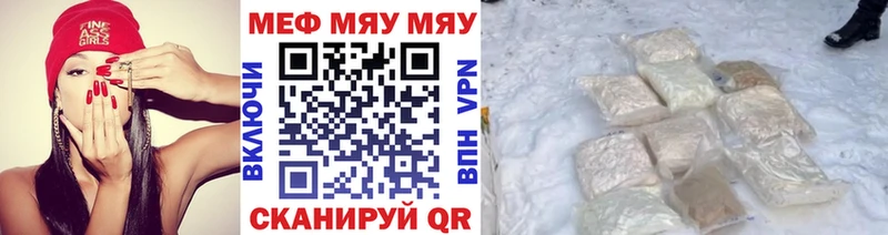 закладка  Малаховка  МЕФ кристаллы 