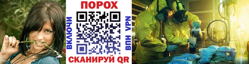 Метамфетамин Декстрометамфетамин 99.9%  Малаховка 