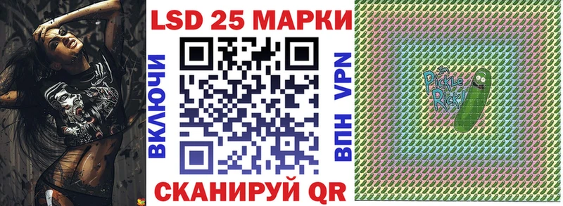 Марки NBOMe 1500мкг  Малаховка 